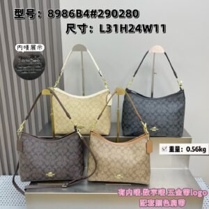Coach Bag - 4 Colors #104985