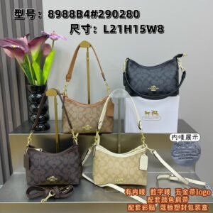 Coach Bag - 4 Colors #104986