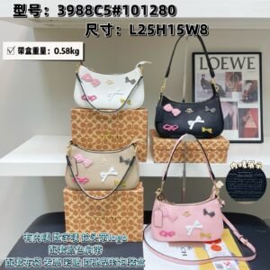 Coach Bag - 4 Colors #105006