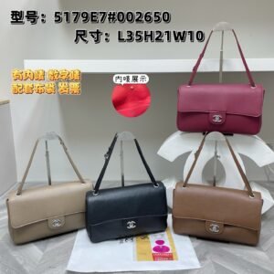 Chanel Shoulder Bag - 5 Colors #105855