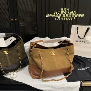 Chanel Handbag - 2 Colors #105969