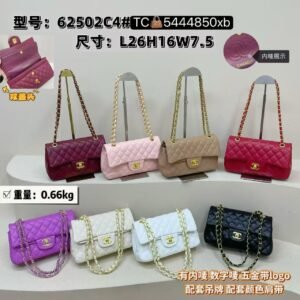 Chanel Handbag - 8 Colors #105941