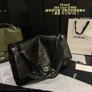Chanel Bag - 2 Colors #111388